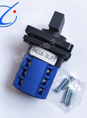拍前请咨询转换开关ADA-3A189-3R/F021 组合开关 骊创供应