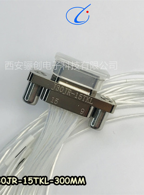 矩形连接器J30JR-21TKSL J30JR-21ZJW-J 插头插座接插件