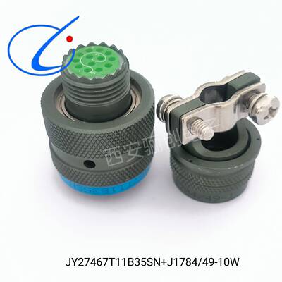 JY27连接器JY27466T21B35PN  JY27656E11F35PN-H航空接插件