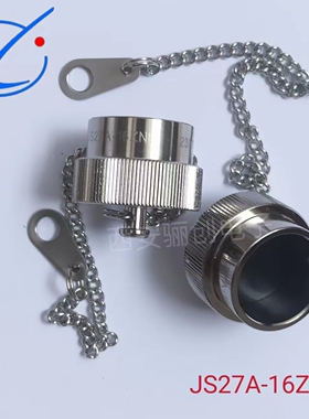 骊创供应JS27A-16ZNL插头插座接航空插件拍前咨询