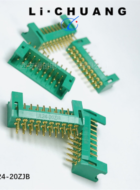 JL系列矩形连接器JL24-20ZJB JL24-20ZJW插头插座接插件