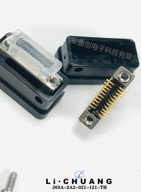 航空接插件J63A-2A2-051-121-DZ 航空矩形连接器骊创供应