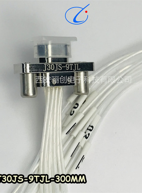 骊创矩形连接器J30JA-74ZTJL-30CM  J30JA-21ZKW-J航空接插件