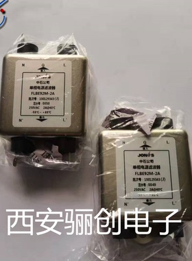 拍前咨询中石滤波器FLDR21D-2A 出售骊创供应