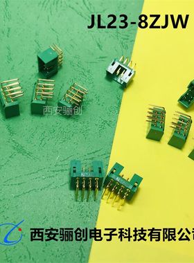 骊创供应矩形连接器 JL23-08ZJB  8芯插座电缆接插件下单咨询