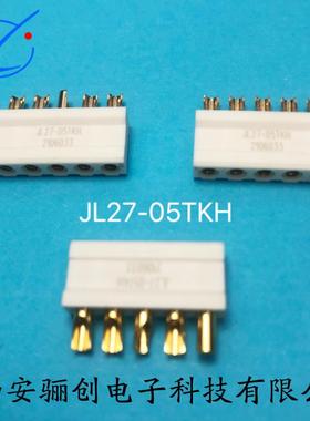 JL27-20TKH  JL27-06ZJB JL27-20ZJB JL24矩形连接器插头插座