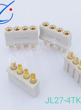 矩形连接器JL27-04ZJB  JL27-04TKH插头插座接插件