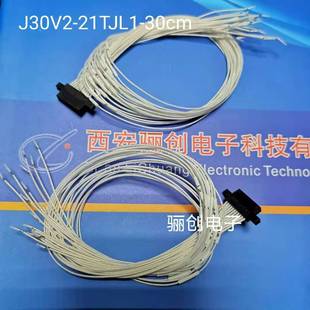 插头插座骊创供应 J30V2矩形连接器J30V2 15ZKW
