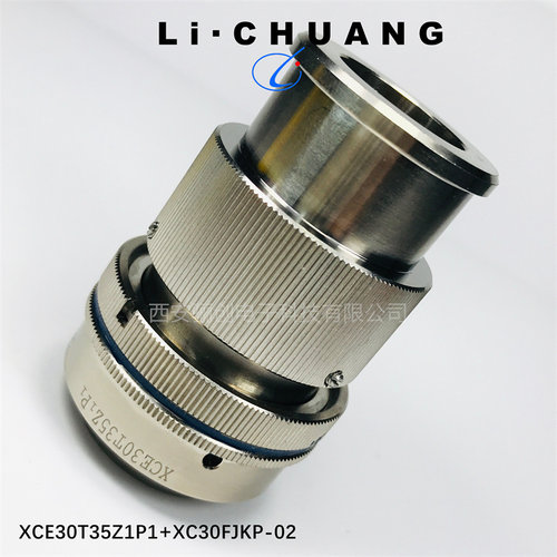 骊创圆形连接器XCE30T22K1P1插头接插件拍前咨询