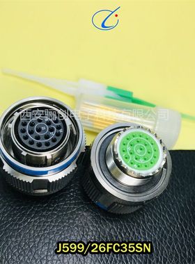 骊创接插件 J59926WA35SN 圆形连接器插头插座电缆接头拍前咨询