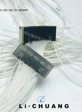 J63A系列微矩形连接器 J63A-242-025-261-TH-300MM 插座骊创供应