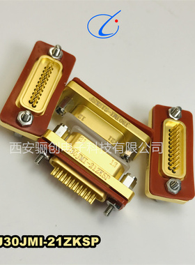 骊创供应矩形连接器J30JMI-25ZKS19插头插座 航空接插件