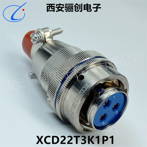 圆形连接器 XCD22T3K1P40  插头插座电缆接插件 骊创供应
