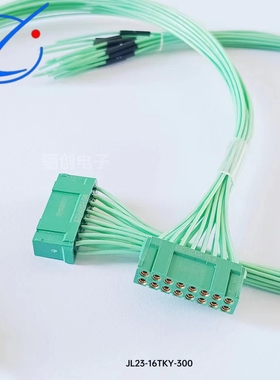 骊创供应连接器JL23-14ZJB  JL23-16TKY-300插头插座航空接插件