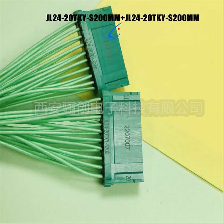 矩形连接器JL24-20TKY-300航空接插件骊创供应拍前咨询