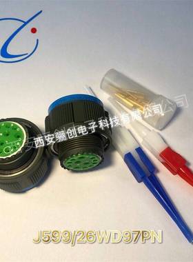 J599接插件连接器 J599/26WH55SA 插头插座电缆航插拍前咨询