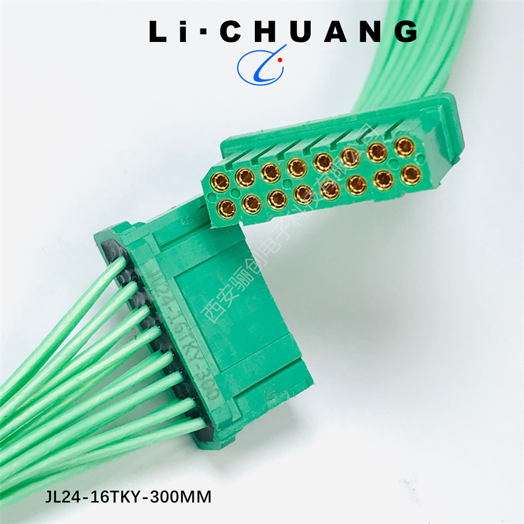 矩形连接器JL24-14TKY-1200mm JL23-6TKY-500MM航空接插件