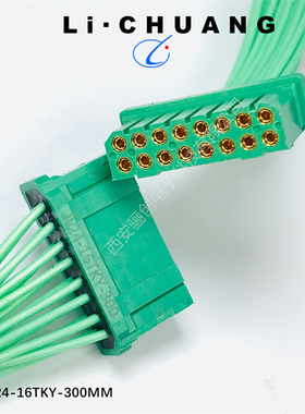 骊创供应连接器JL24-16TKY-650  JL27-06TKY-1000插头插座接插件