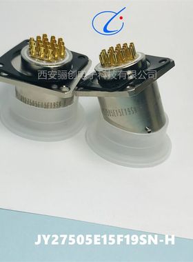 骊创供应JY27圆形电连接器JY27467T25B61SNO2-H插座接插件
