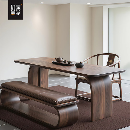 北美黑胡桃木新中式实木茶桌