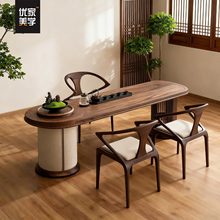新中式实木茶桌高端大气北美黑胡桃木简约茶台客厅阳台家用泡茶桌