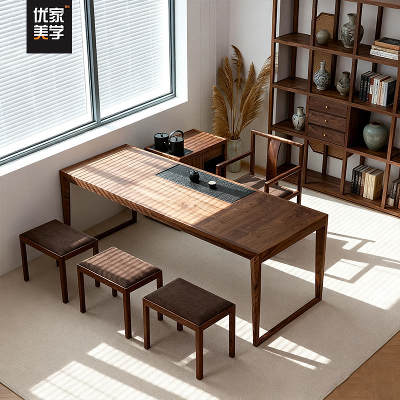 北美黑胡桃木新中式实木茶桌