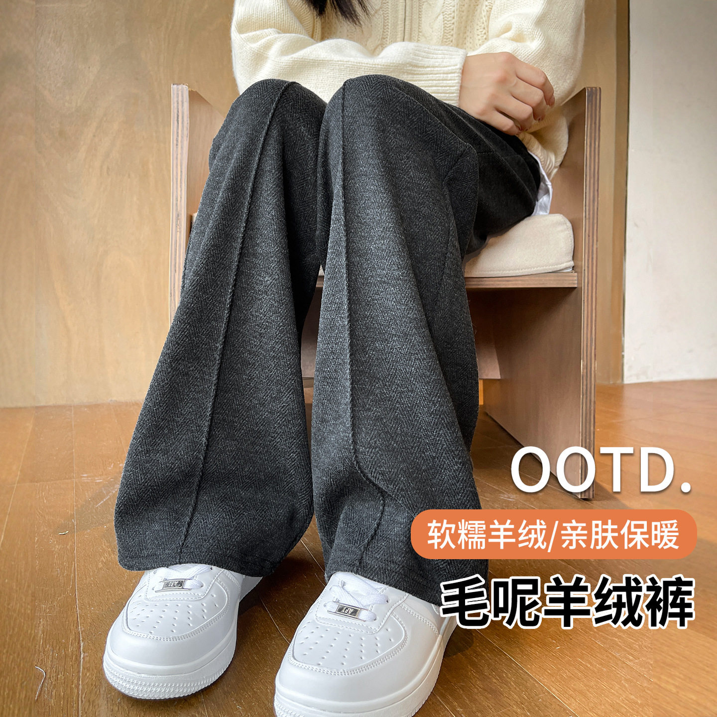 毛呢加绒裤子女款2025新款秋休闲裤