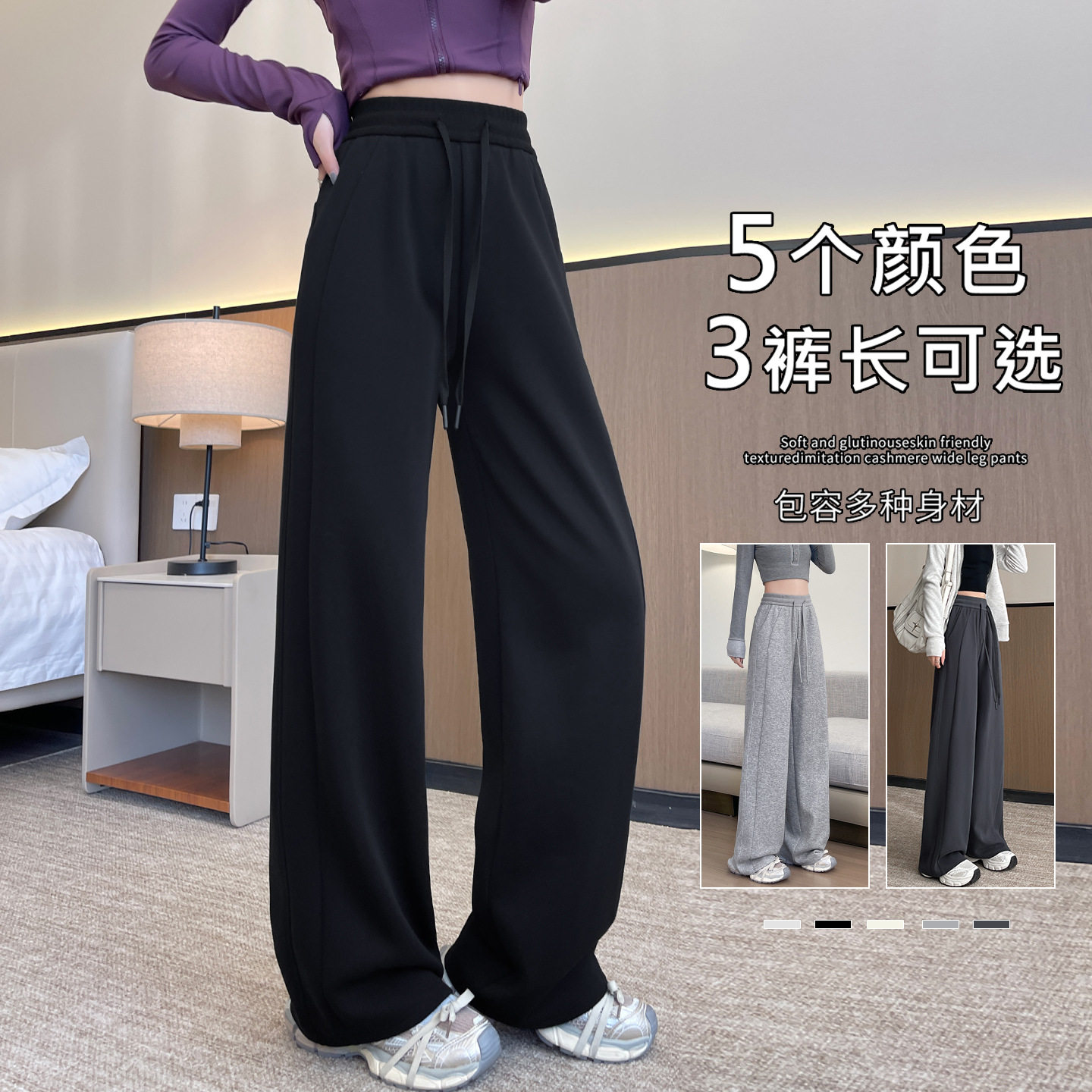黑色运动裤女款2025新款垂感休闲裤