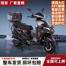 2025雷豹高速长跑王电动车成人电瓶车72V96V大功率外卖电动摩托车