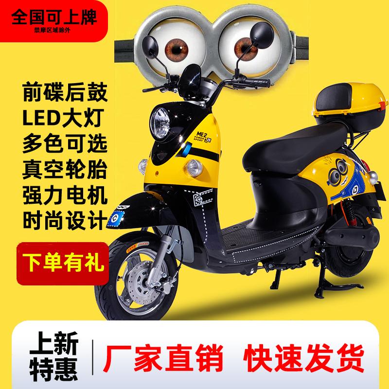 长续航可上牌电动摩托车