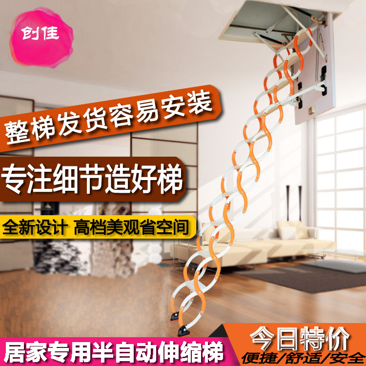阁楼伸缩楼梯家用隐形折叠升降楼梯室内收缩拉伸楼梯loft复式楼梯