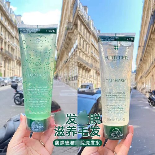 法国ReneFurterer馥绿德雅防T控油洗发水250ml小白珠小绿珠无硅 - 封面