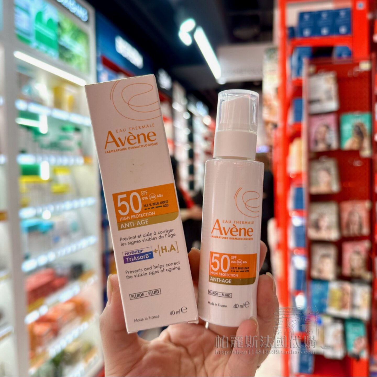 法国直邮Avene雅漾AGE光老化防晒乳霜SPF50无香料清爽40ml