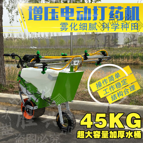 新款大扭矩电动打药机