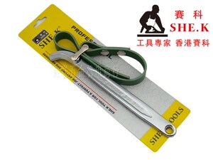 。香港赛科225  275mm皮带扳手 铬钒钢皮带钳 皮带式快速扳手SK-2
