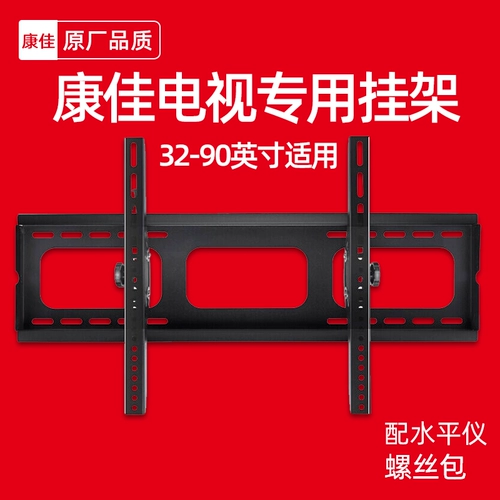 Применимый контактный телевизор концерт.