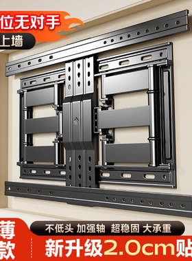 超薄电视机挂架伸缩旋转支架内嵌壁挂适用小米索尼海信等7585寸