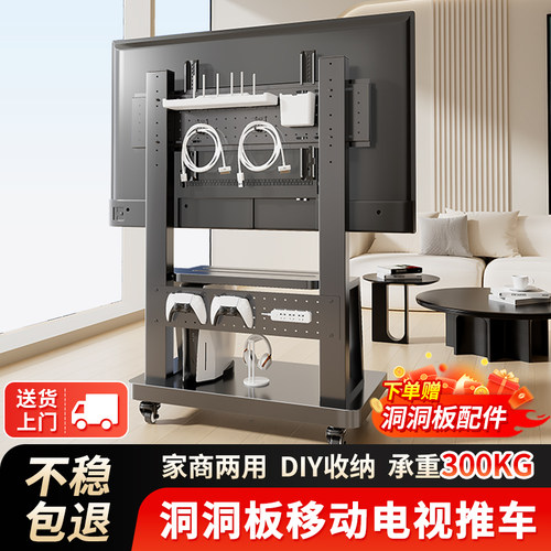 【出口品质】洞洞板电视架收纳架