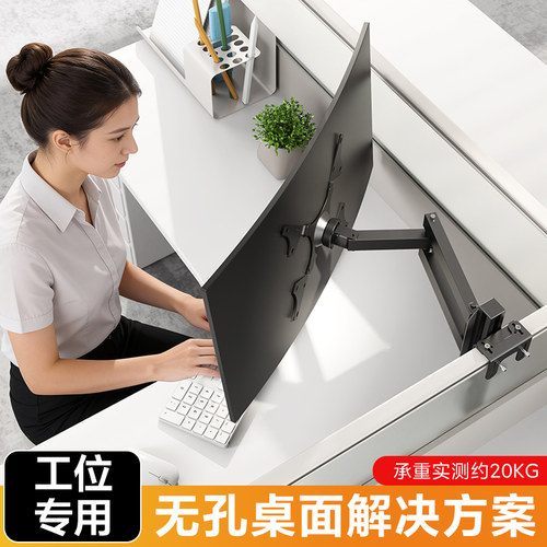 工位屏风转角显示器挂架可旋转伸缩增高架办公桌电脑屏幕壁挂支架