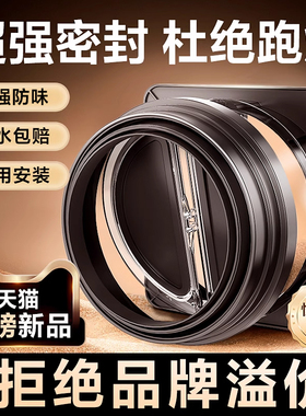 厨房烟道止逆阀抽油烟机排烟管逆止阀卫生间止回阀单向止烟阀专用