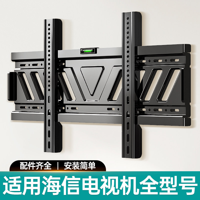 【适用海信电视机支架】不稳包退