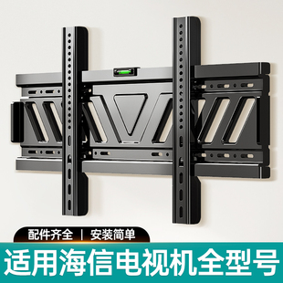绿地宝适用于海信电视机挂架E/UVX系列324350655758598寸壁挂支架