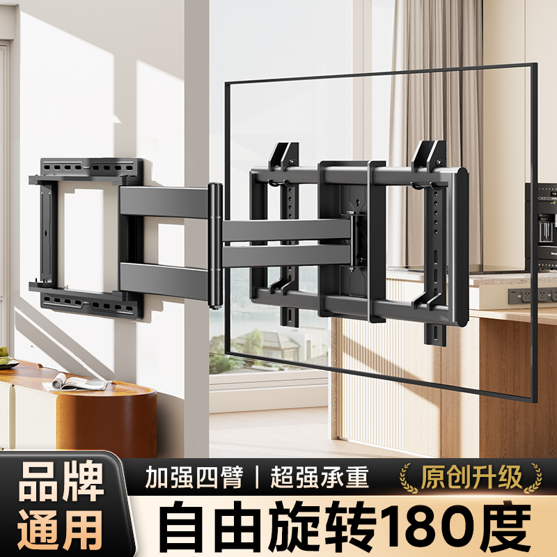180度折叠壁挂伸缩旋转支架