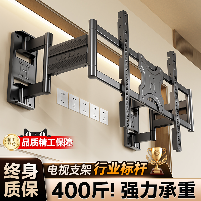 大屏超薄内嵌电视机伸缩挂架适用tcl海信小米等75/85/100英寸支架