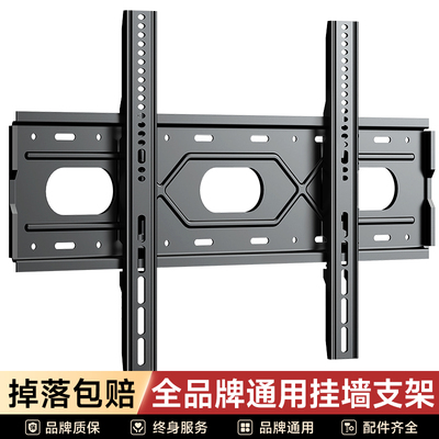 【加大加厚】全品牌通用挂墙支架