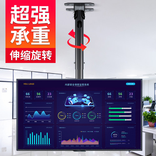【全品牌】电视吊架可升降旋转