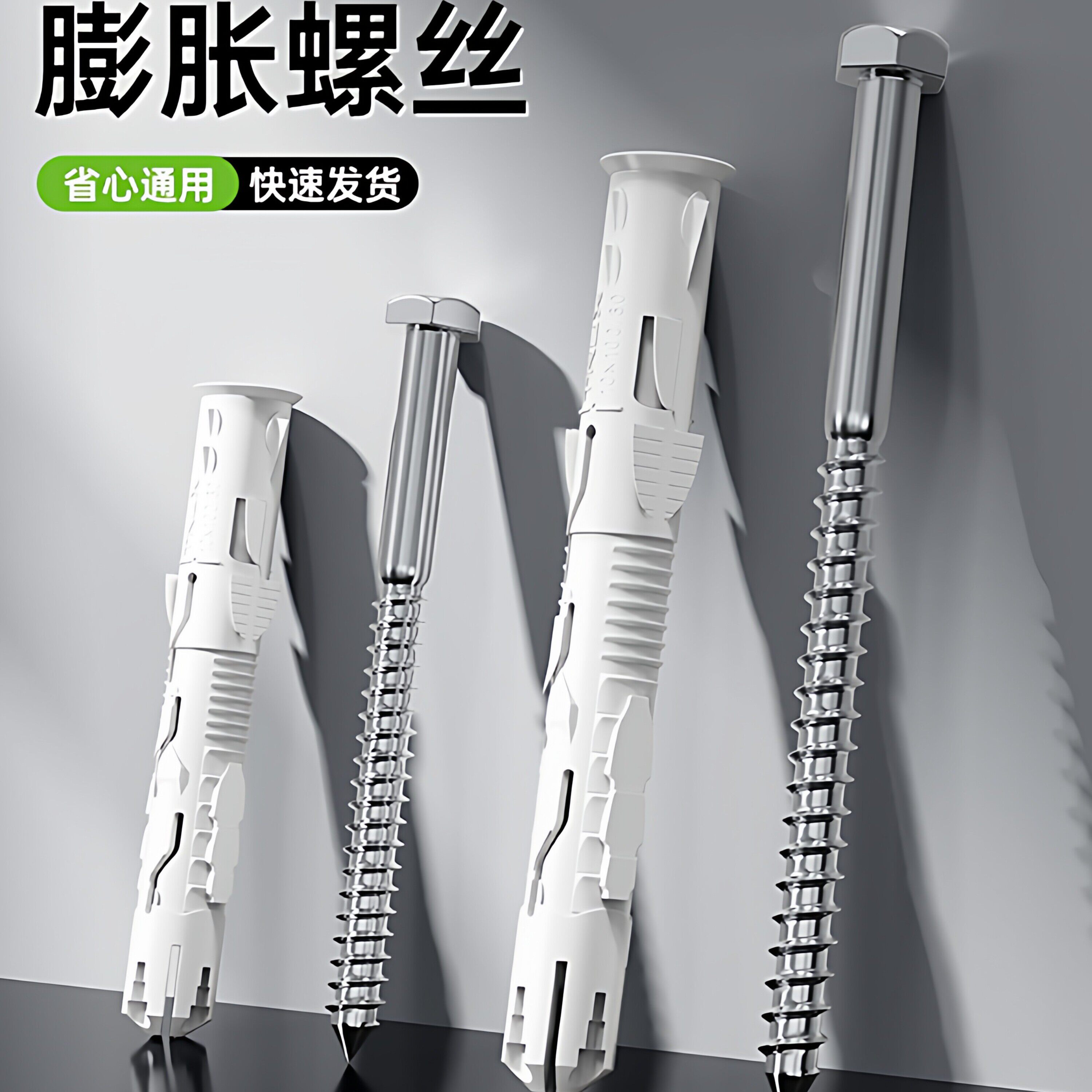电视机支架膨胀螺丝加长拉爆膨胀管栓空心砖泡沫轻质墙专用