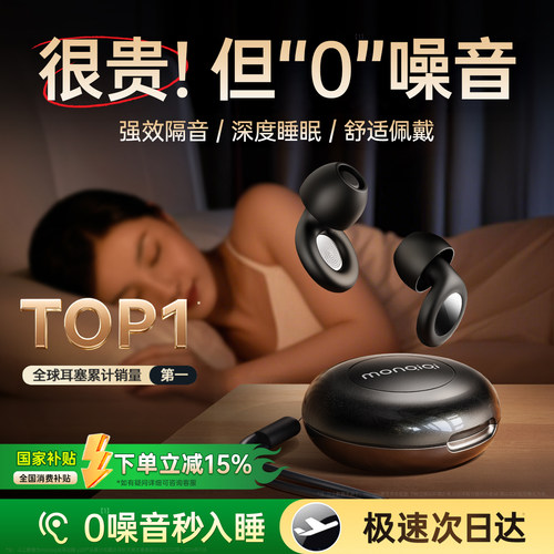 【2025新款】噪音天敌秒静无扰！