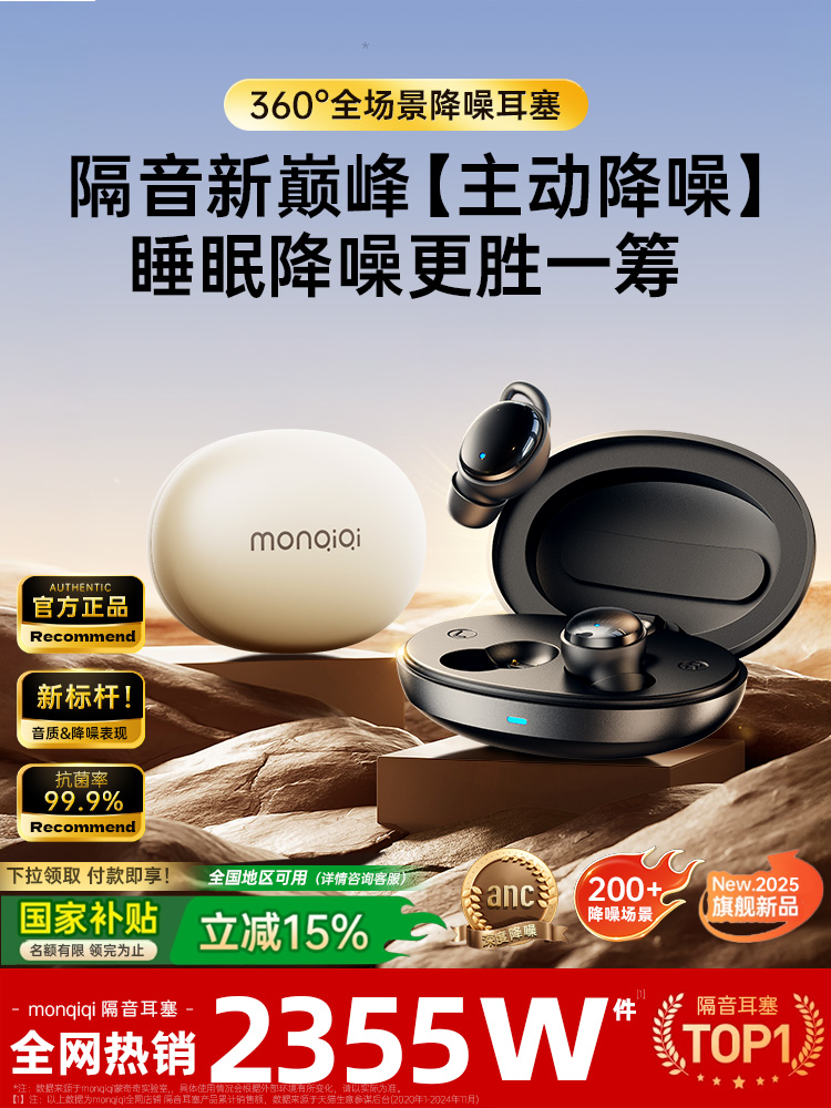 睡眠隔音耳塞，超强静音，不伤害耳朵，夜间降噪，防噪音，防噪音