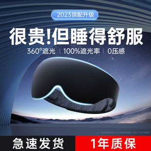 9%遮光 眼罩睡眠遮光专用神器眼睛午休耳塞真丝腰罩睡觉夏季